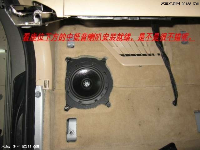 宝马523Li 525Li音响升级瑞典DLS