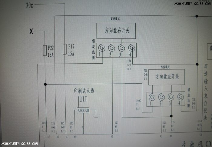 分析电路图,尝试让导航dvd在点火的时候不再重启