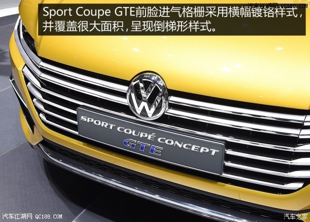 大众cc的雏形 实拍大众sport coupe gte