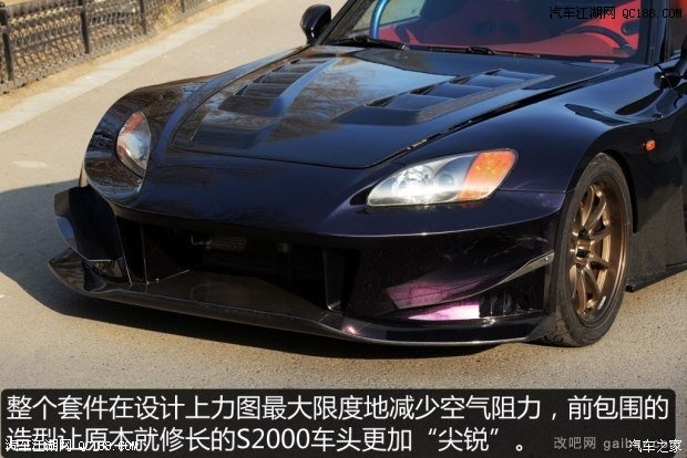 () S2000 