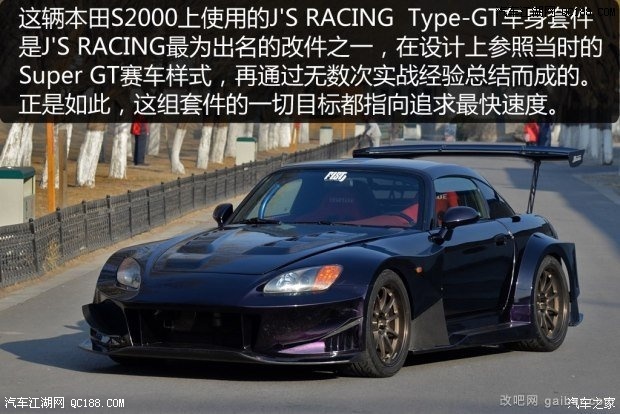 () S2000 