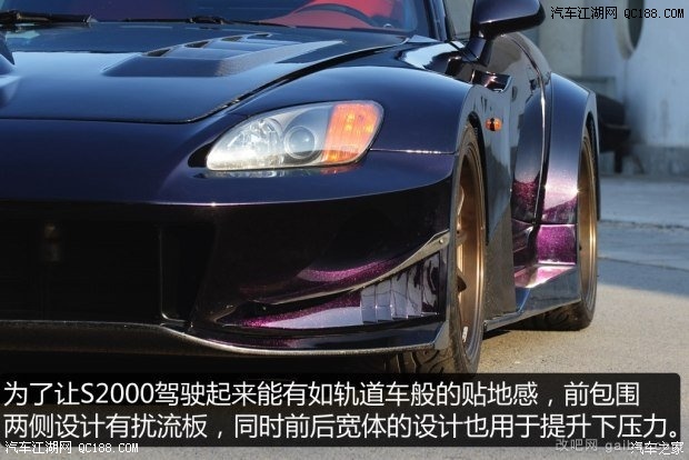 () S2000 