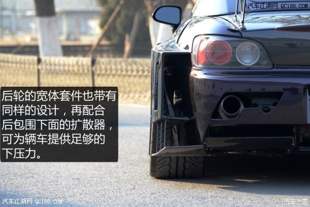 () S2000 