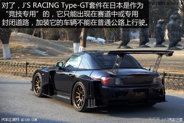 () S2000 