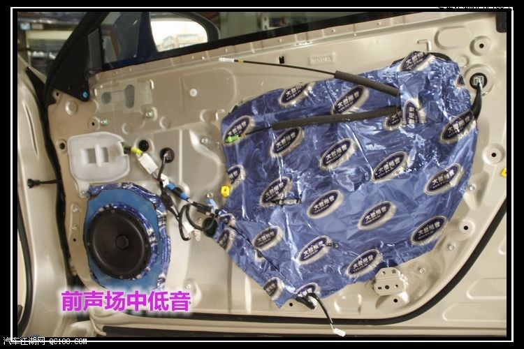 成都汽车音响,成都汽车音响改装,成都汽车隔音,汽车隔音改装,