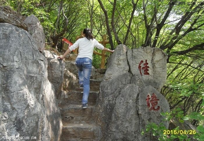周末自驾淄川云明山风景区