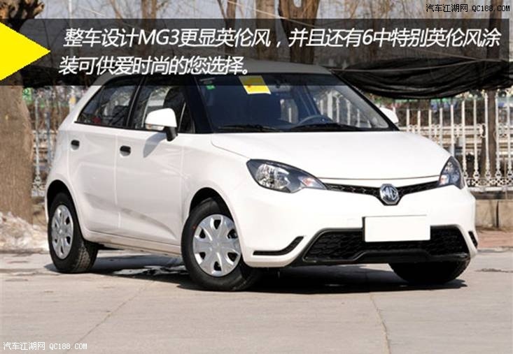 便宜实用 推荐3款6万元左右小型两厢车