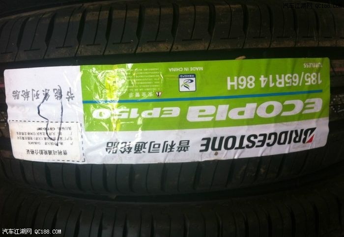 【图】更换普利司通EP150轮胎真是明智之举