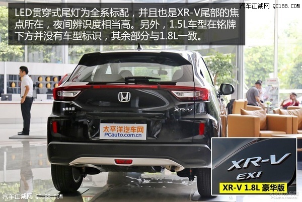 广本xrv2021,广本xrv本田2020款 本田xr-v哪里可以零首付本田xr-v全国哪里最优惠有现车