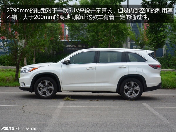 接过前辈的的衣钵 试汉兰达2.0t四驱车