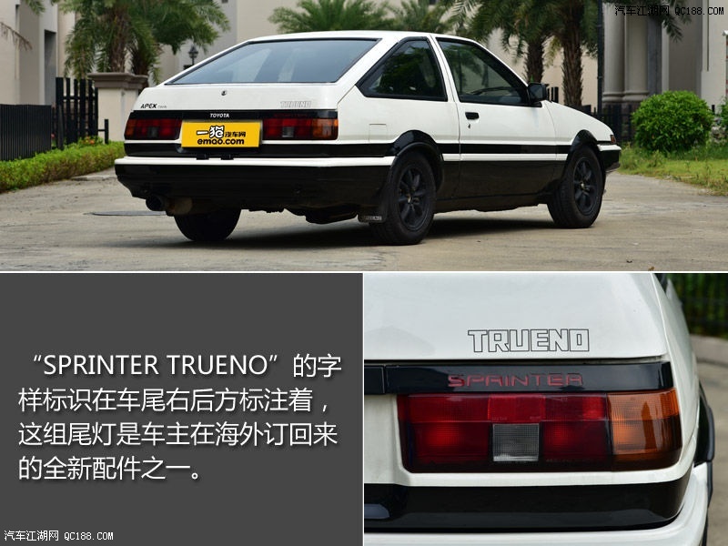 丰田的经典车型 丰田传奇车型ae86实拍