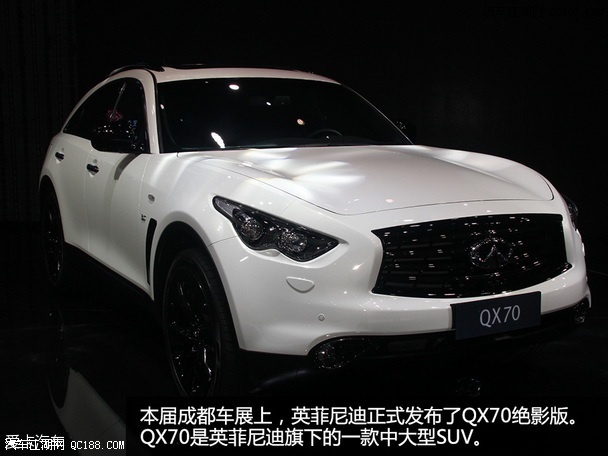 qx70英菲尼迪报价2020,2020英菲尼迪qx90报价 十足的运动感 实拍英菲尼迪qx70绝影版