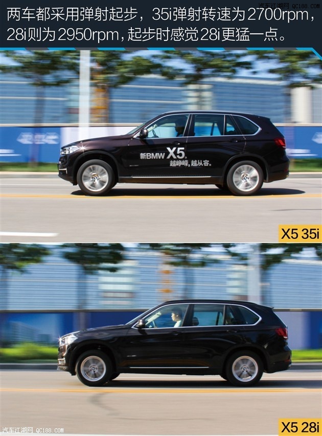 四缸硬汉擦火花 沃尔沃xc90对比x5 2.0t