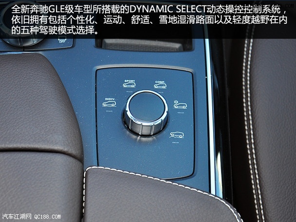 强悍尽显豪华 实拍奔驰gle 320 4matic