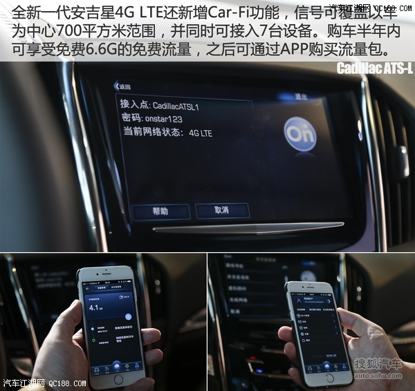 车载大屏进化 四款支持苹果CarPlay车型