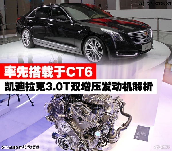 凯迪拉克3.0l v6双涡轮增压发动机参数