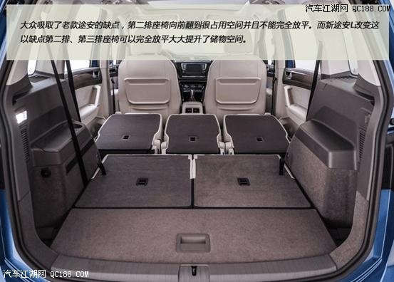 抢占二胎市场 试驾能"装"mpv-新途安l