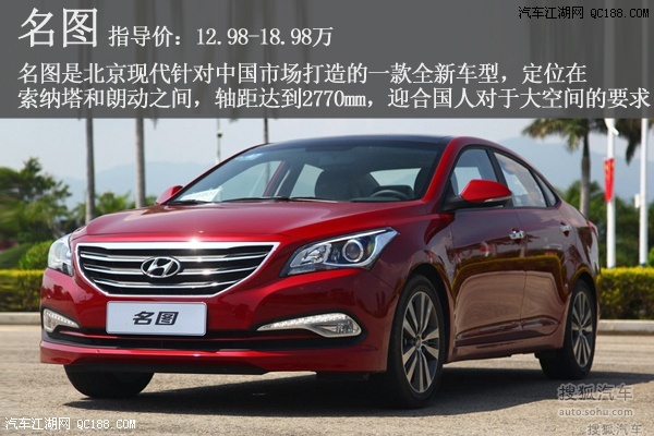 具有“中国特色”四款专为中国设计车型