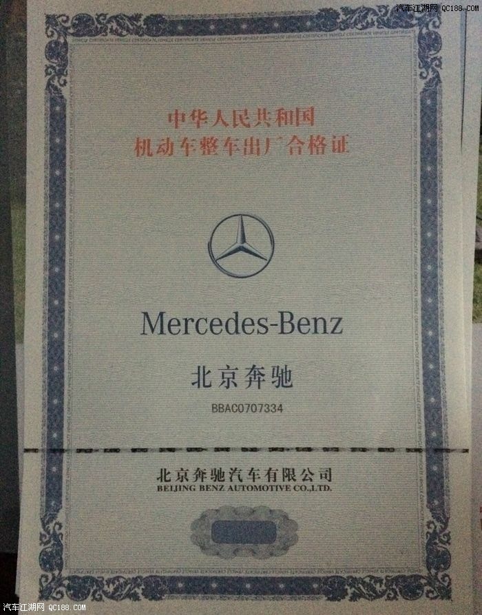 高兴,奔驰e级提车啦,上图分享!