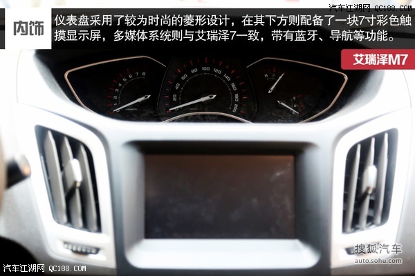 轻松的驾驶 四款7座中国品牌自动挡MPV