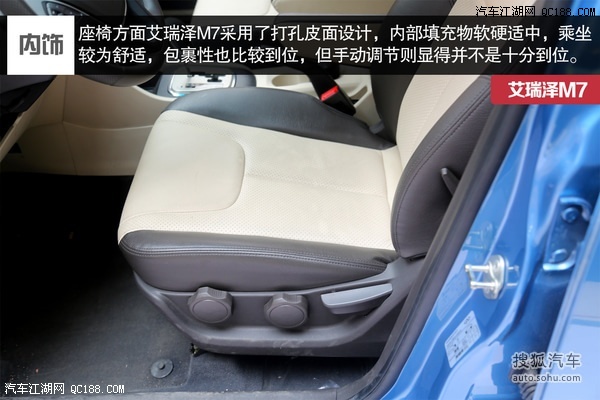 轻松的驾驶 四款7座中国品牌自动挡MPV