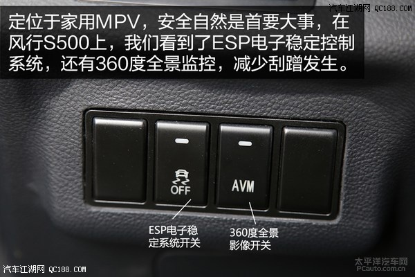 空间有着明显优势 四款7座MPV车型推荐
