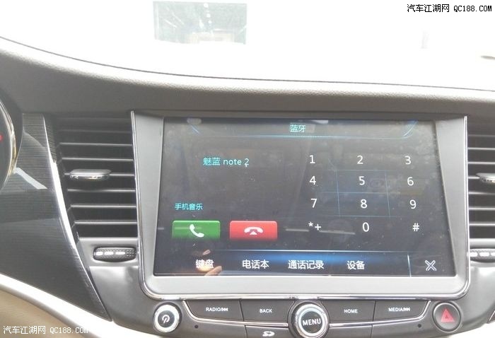 蓝牙电话界面