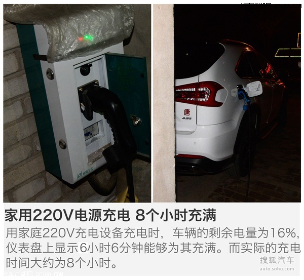 首页 唐 正文内容 由于比亚迪唐只提供了慢速充电接口,我们分别