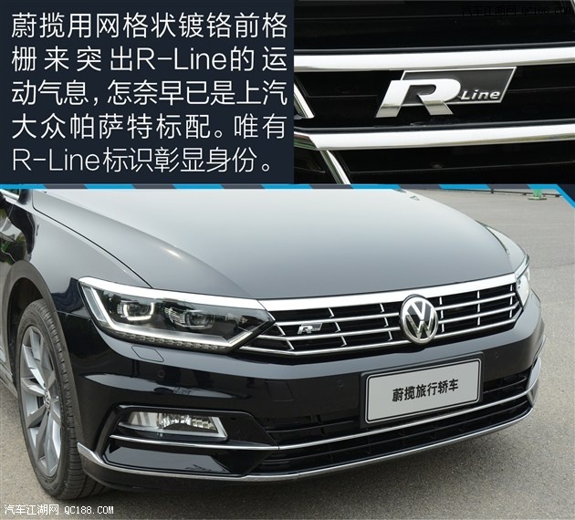 随遇而安就好 试大众蔚揽r-line 380tsi