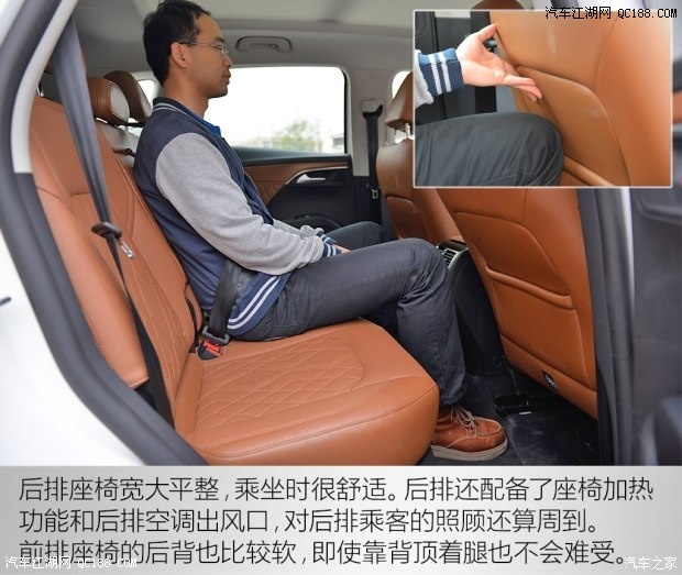 亲和力一步一步展现 试驾体验宝沃bx7