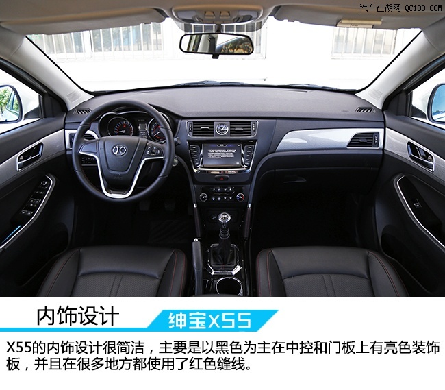 表现可圈可点 试驾北汽绅宝x55手动挡