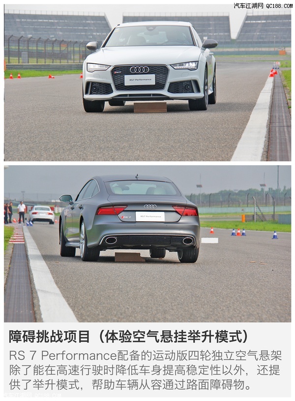 3秒都不是事儿 体验Audi Sport高性能车