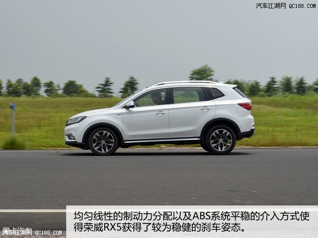 【图】敢于创新有时有晌 试驾体验上汽荣威RX