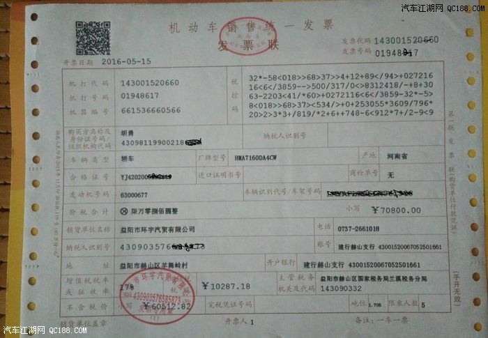 大爱中控台表现  海马M6 1.6L购车分享