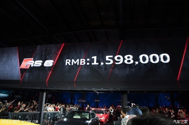 奥迪RS 6 Avant正式上市 售价159.8万元