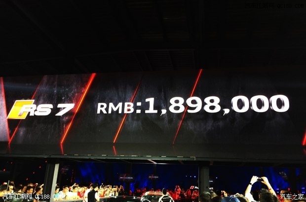 奥迪RS 7与R8高性能版上市 售189.8万起