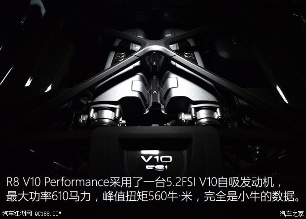 奥迪RS 7与R8高性能版上市 售189.8万起