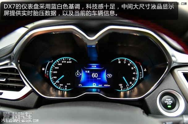 高颜值的suv 试驾东南dx7 1.5t自动挡