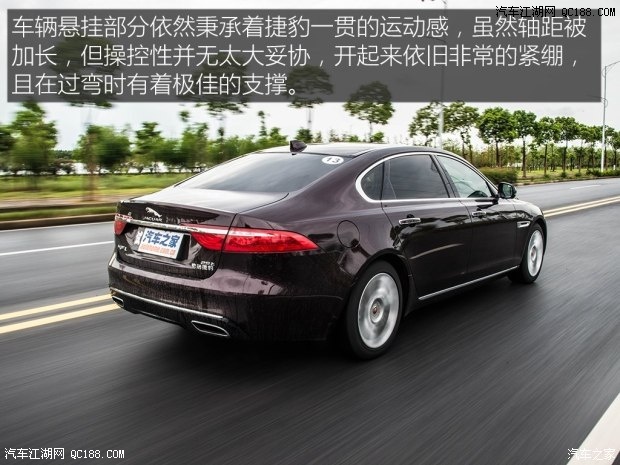 价格门槛下调13万之多 测试奇瑞捷豹xfl