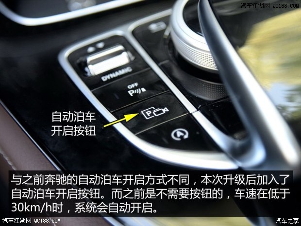 【图】无人驾驶这是真的 体验奔驰e级自动泊车_汽车