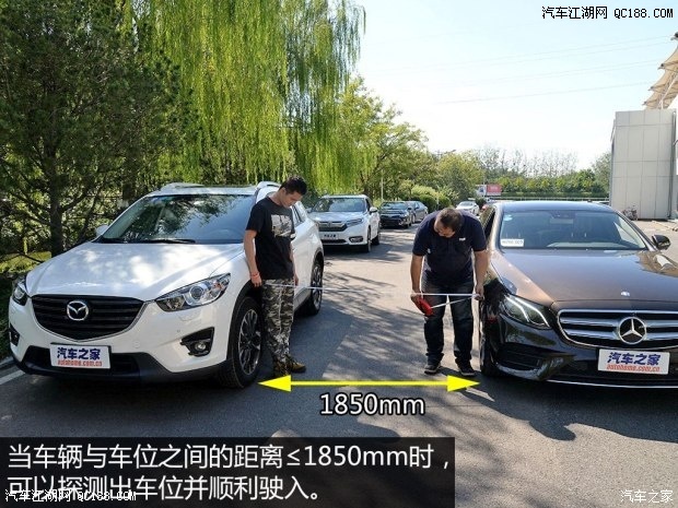 无人驾驶这是真的 体验奔驰e级自动泊车