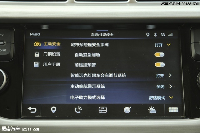 在主动安全方面,车辆配置有前碰撞预警以及自动紧急制动(刹车)功能