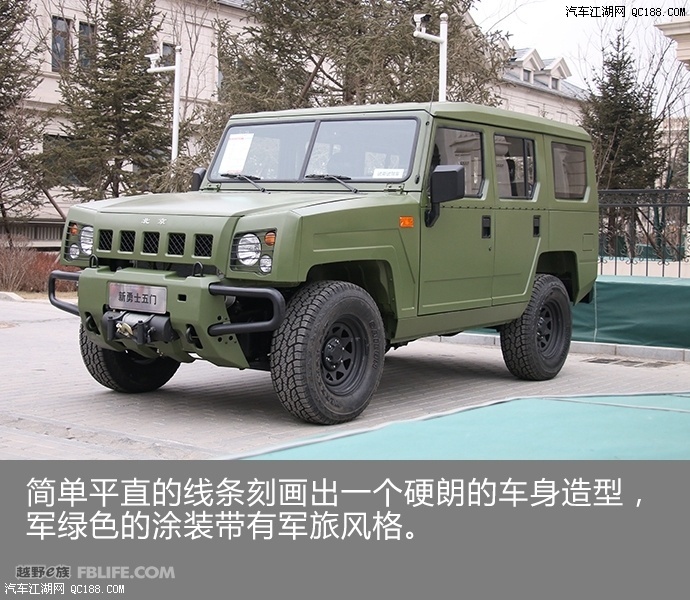 【图】体型魁梧的哨兵 实拍北汽新勇士五门版 _汽车