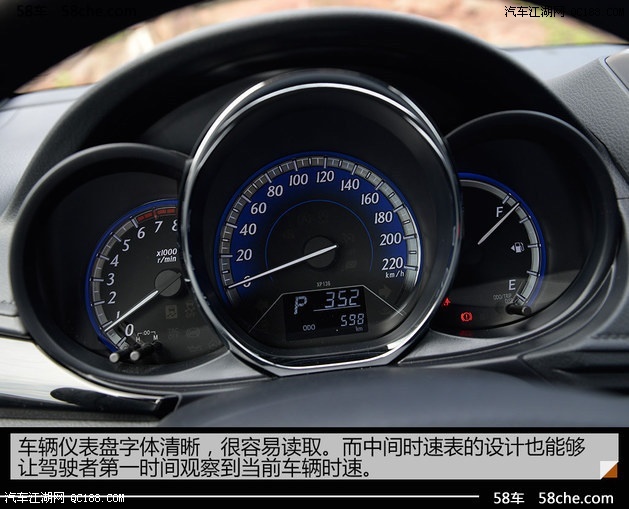 基于两厢致炫 试驾广汽丰田 yaris 致享