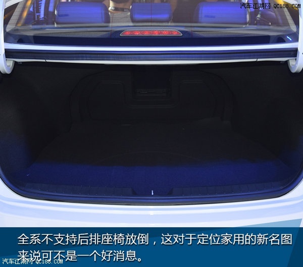 到底新在哪里 车展实拍北京现代新名图