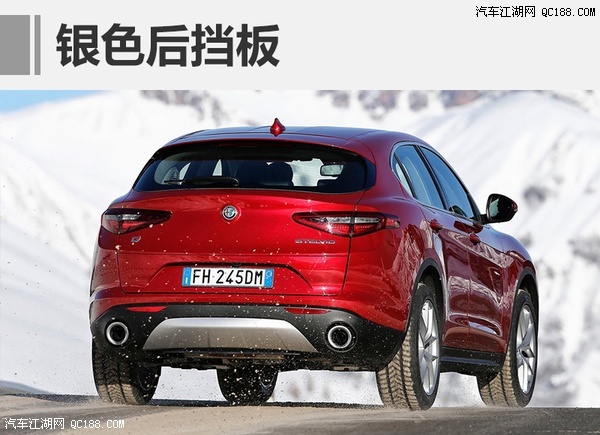 阿尔法·罗密欧SUV 上海国际车展首秀_汽车江