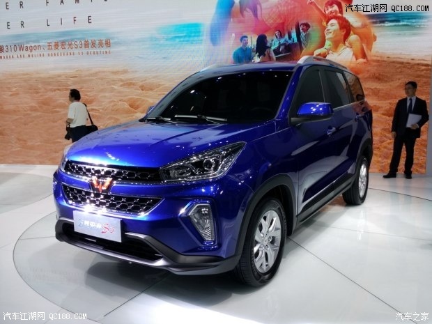 2017上海车展 五菱宏光S3车型正式发布