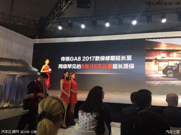 2017上海车展 2017款传祺GA8将正式上市