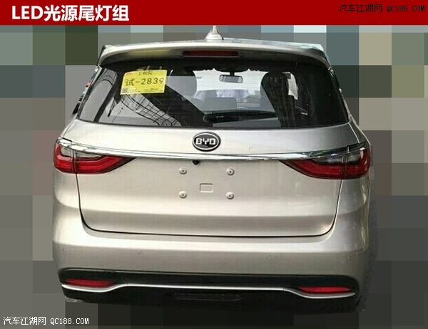 配全LED大灯 比亚迪宋MPV最新路试谍照