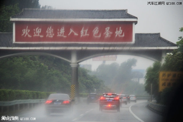 下了高速就看到"欢迎您进入红色圣地"的红底白字标识,遵义到了.